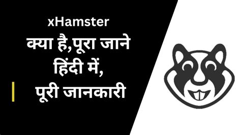 xhamster hindi